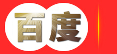 知识产权申请代理-商标专利申请-科技项目申报-高新企业认证-乌兰察布欧可咨询有限公司